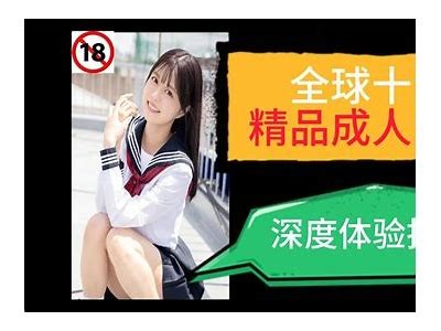 成人免费资源入口 - 高质量网站推荐