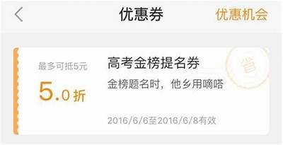 成人高考刷题app免费下载