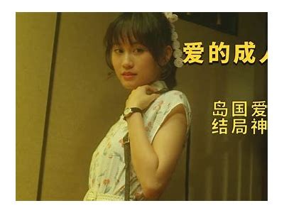 野外成人视频免费观看