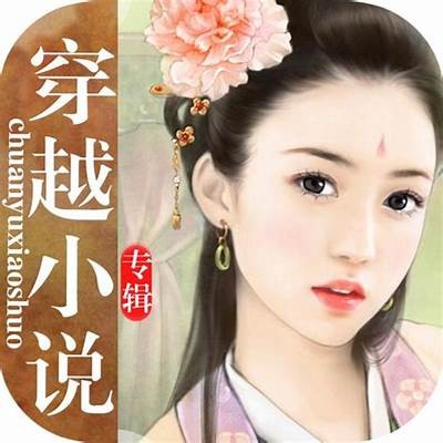 成人小说免费阅读：重口味精选