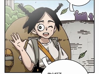 巫婆裙子成人漫画免费在线阅读