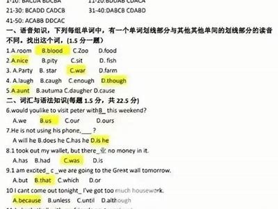 免费获取2023年成人高考试卷下载资源，助您备考无忧！