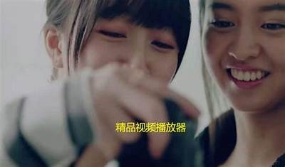 高清成人短片免费在线观看