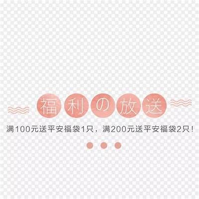 成人福利免费超级福利大放送
