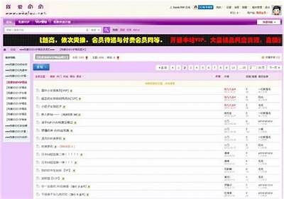 免费成人视频在线观看 - 爱撸网