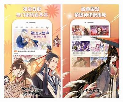 免费成人漫画入口：羞羞漫大全